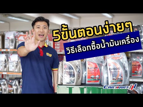 ขั้นตอน