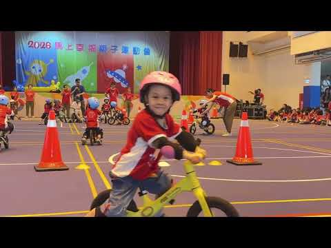 2026新奇屋幼兒園馬上幸福親子運動會
