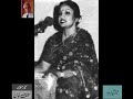 Ferdausi Begum sings Nasir Kazmi -  From Audio Archives of Lutfullah Khan