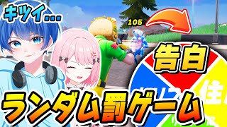 【爆笑】キルするたびに『罰ゲームルーレット』を回したらヒドイ目にあったｗｗｗ【フォートナイト/Fortnite】