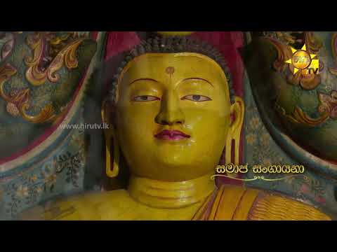 Hiru TV