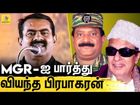 download lagu mp3 mp4 Mgr And Prabhakaran, download lagu Mgr And Prabhakaran gratis, unduh video klip Mgr And Prabhakaran