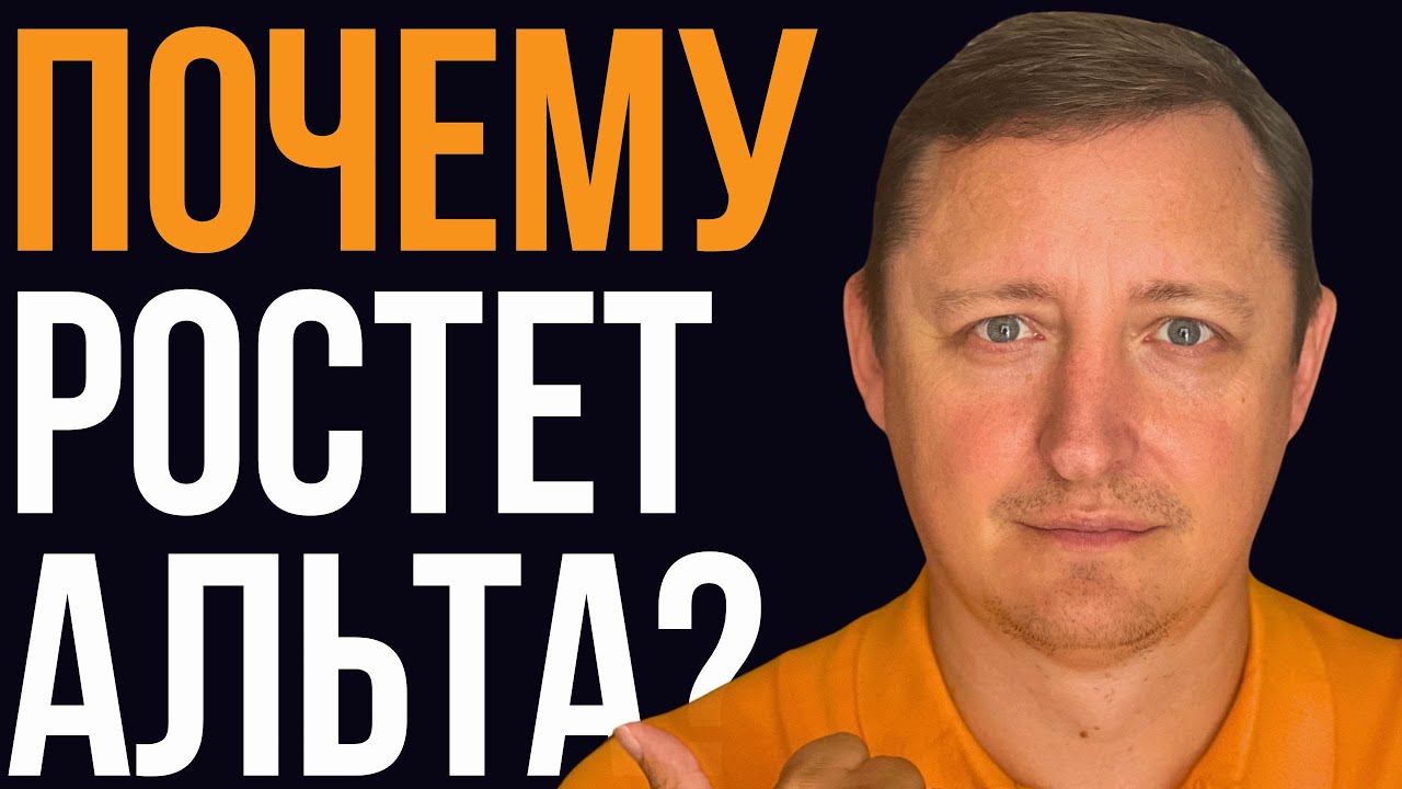 Вот почему альткоины начали расти: начало нового цикла?