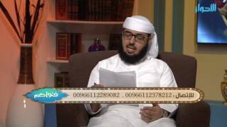 صورة ما الواجب على المصلين إذا كبر الإمام للصلاة ؟ | الشيخ خالد الفليج