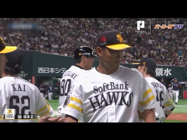 ホークス・攝津 再三のピンチも粘り強く投げ抜いた!! 5回無失点で2年ぶり勝利