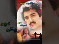 Kadhal Kavithaigal Gopuravasalile Ilaiyaraja S P B K S Chitra Karthik Banupriya Suchitra Murali