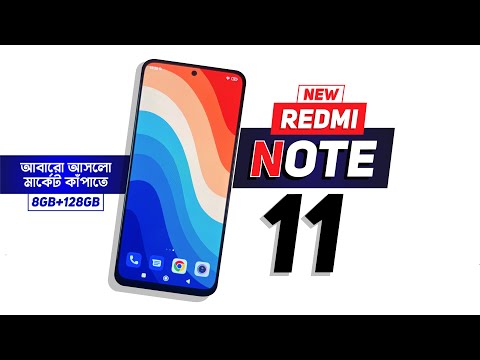 শাওমি রেডমি নোট ১১ বাংলাদেশে দাম কত | Xiaomi Redmi Note 11 Price in Bangladesh