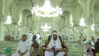 03 - كِتَابُ الطَّهَارَةِ  بَابُ الْمِيَاهِ image