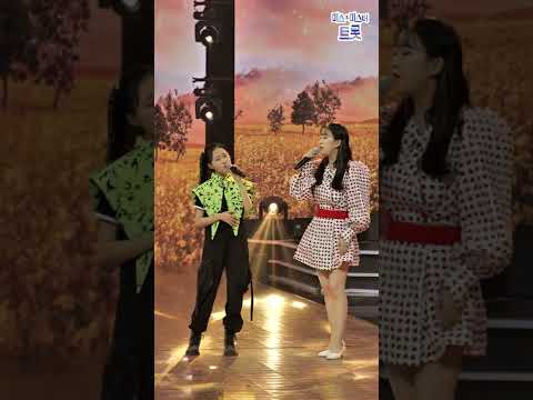 김다현&전유진 - 애심 화요일은 밤이 좋아