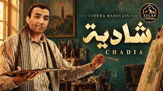 Film Chadia FHD فيلم مغربي شادية