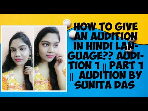 Sunita Das  Audition at...