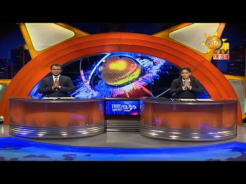 Hiru News 09.55 PM | 2020-11-22
