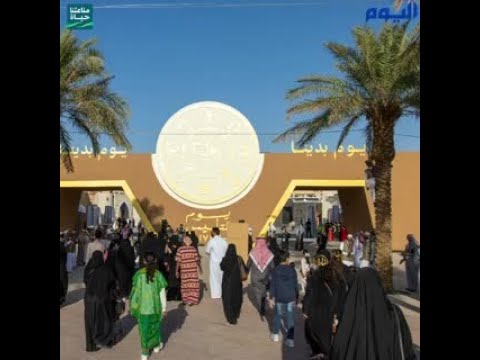 «نجناج».. أكبر عرض شعبي ثقافي يحكي تاريخ المملكة منذ التأسيس