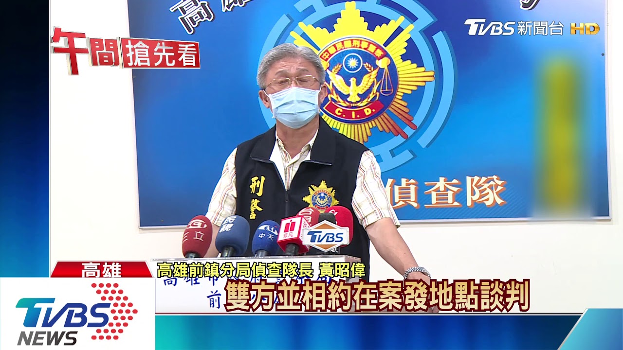 前後任女友臉書互嗆 相約談判撂人砸車