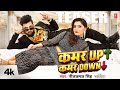 कमर UP कमर Down Latest Official Teaser 2024 NEELKAMAL SINGH Ft SHRISHTI UTTRAKHANDI T Se