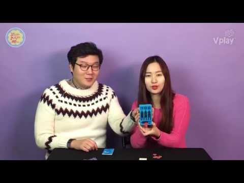 Ep 04. 야부노나카(In a Grove) : 보드게임과 사랑에 빠지다[브이플레이]