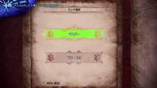 【MHW：IB】参加型に参加するよ！！