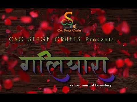 Sanket Kapse Galiyaara-M...