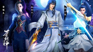Download lagu 😎【Everlasting God Of Sword】EP01-26FULL 👉沈振衣一朝跌落神壇，重回巔峰，一劍秒萬物重生之路無敵！ mp3