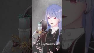 『猫/DISH//』歌ってみた by弦月藤士郎