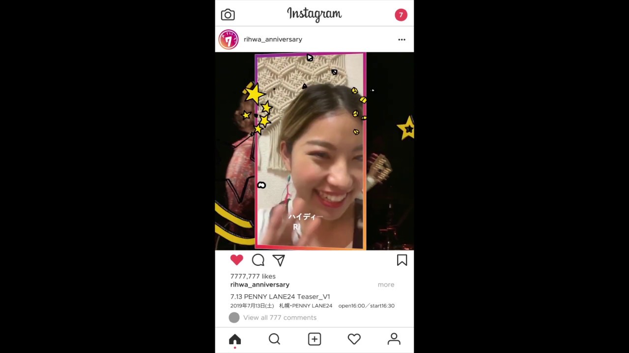 Rihwa 7周年記念ワンマンライブ ～ナーナナナーナー7～ Special Movie