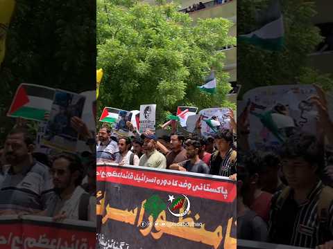 #PalestinianLivesMatter #StudentsForGaza #SaveGaza #ISOPak#FreePalestine #iso #ISOPakistan #colombia