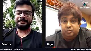 Interview with Actor Prantik Banerjee talking about Nirbaandhaamer Jora Khoon on Gaaner Feriwala... video