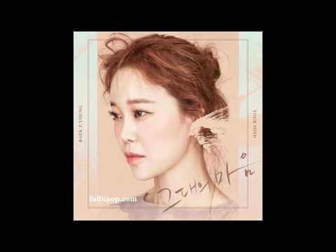 백지영 (Baek Ji Young) – Your Mind