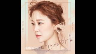 백지영 (Baek Ji Young) – Your Mind