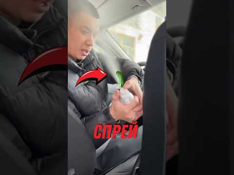 🚗 Как убрать запах в старой машине! #интересно #факты #лайфхак