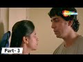 भाभी और मंदार का अफेयर का पता चल गया भै�