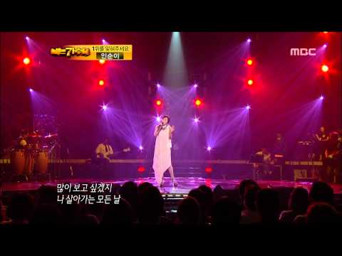 6R(1), #13, Jang Hye-jin - Beautiful days, 장혜진 - 아름다운 날들, I Am A Singer 20110821