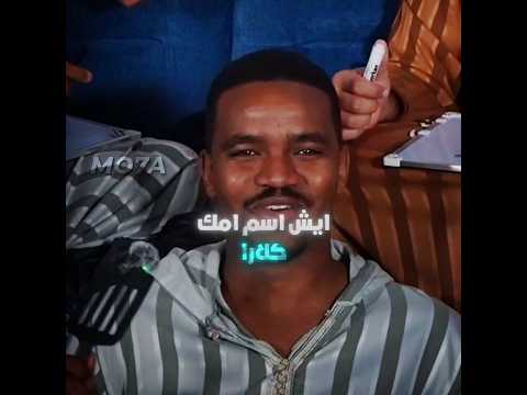 جاب العيد 😂🔥 #تصميم #باور #شونق #shongxbong #ترند #ترند_تيك_توك