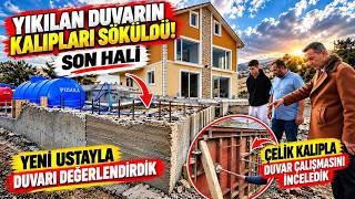 BU DUVAR TAM BİR HAYAL KIRIKLIĞI! Yıkılan Duvarın Son Halini Gördük, Yeni Ustayl