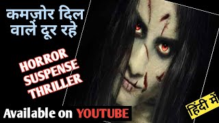 Top 3 Horror Suspense Thriller Movies In Hindi Ava