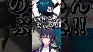 ついノンデリが出てしまったバニラさんを責める一ノ瀬うるは #shorts #一ノ瀬うるは #バニラ #魔界ノりりむ #伊波ライ #叢雲カゲツ #MADTOWN #GTAV #ぶいすぽ