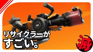 20210410🔴【視聴者参加型】初見さん達とわいわいする放送【２人実況・FORTNITE・2021/04/10放送】