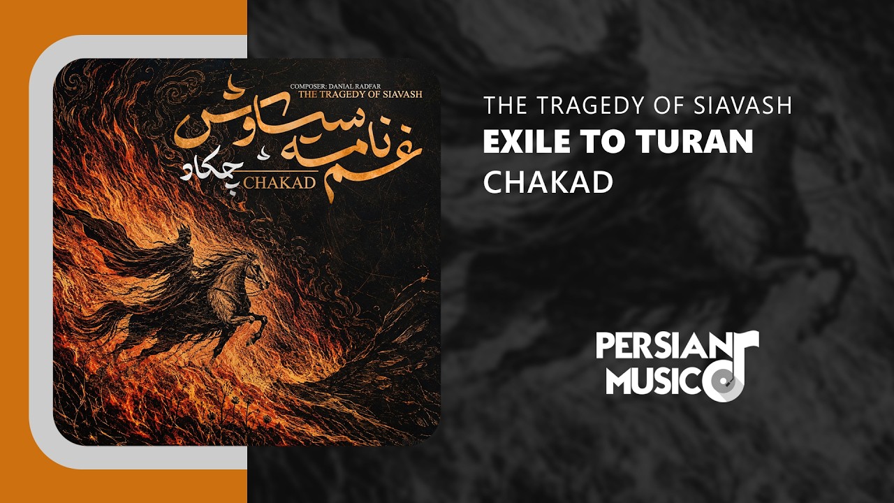 Chakad - Exile to Turan | آهنگ راهی توران از چکاد