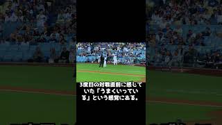 大谷翔平 15号決勝弾を浴びたラスムッセンの“まさかの告白”に米メディア騒然…なぜ彼は「翔平は封じられていたのではない