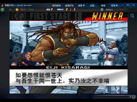 킹오브98um king of fighter 98 UM kof98um 15 0819 03