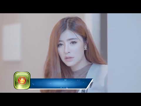 der jenh derm bey serey pheap bong