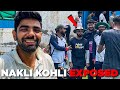 Exposing Fake Virat Kohli In A Cricket Match