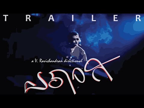 ಏಕಾಂಗಿ Ekangi (2002) Trailer | V Ravichandran | Prakash rai | Ramya Krishna