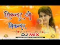Kyu Tarasta Hai Tu Bande Dj Remix Song Sikandar O Sikandar Jhak Le Dil Ke Andar Dj Dholki Remix