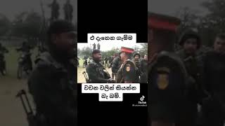 SL Army 🇱🇰 /commando /sri lankan army🔥�