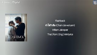 Download lagu Flashback จำได้ว่าลืม (Cham dai wa luem) - William Jakrapatr [Thai:Rom:Eng:MM lyrics] mp3