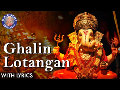 Ghalin Lotangan Vandin Charan Full Marathi Aarti With Lyrics | Ganesh Aarti | Ganesh Chaturthi