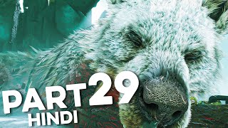 Download lagu God of War Ragnarök Hindi - FREEING GARM | PS5 2K Gameplay Walkthrough Part #29 mp3