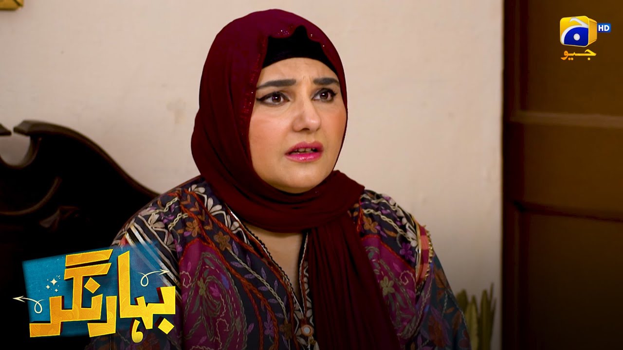 Mafad Parast Beti Ne Sagi Maa Ko Dushman Bana Diya || Bahar Nagar || Har Pal Geo