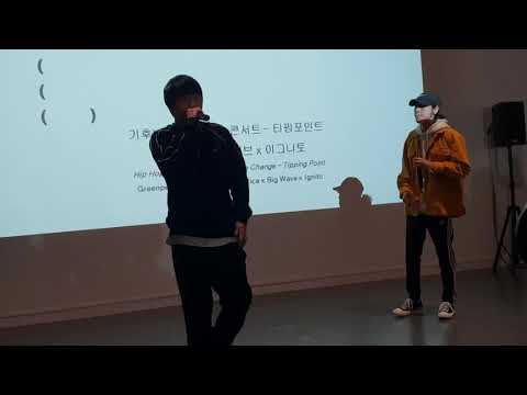 Oracle_Ignito(이그니토),Hunger noma(헝거노마)